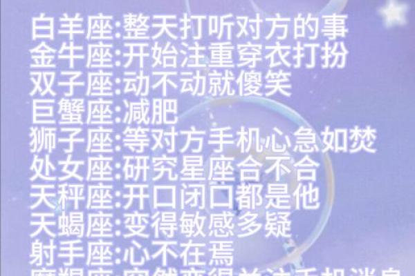 爱得太深 为了挽留对方愿意放低姿态的星座