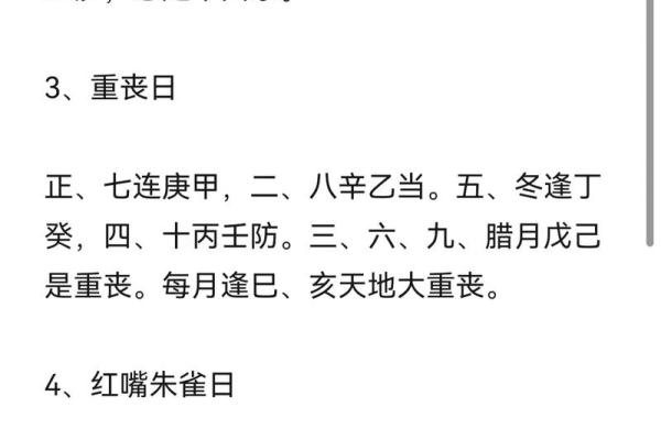 婚嫁择日方法  结婚吉日应该这样选