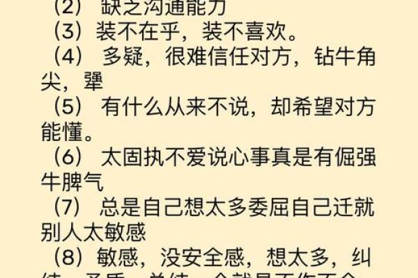 双鱼和射手星座在一起好吗