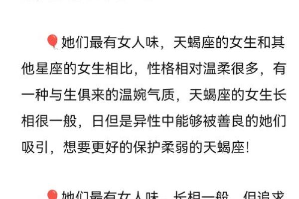 双子座女生最吸引哪个星座男