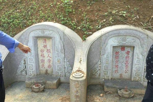 李嘉诚祖坟风水揭秘