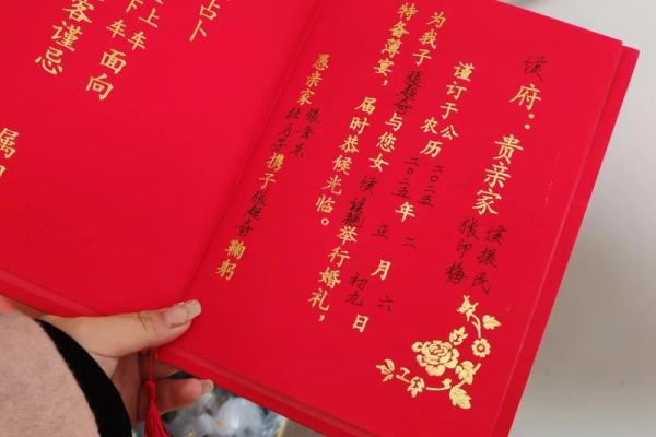 2025年12结婚吉日 2025年结婚最佳日期