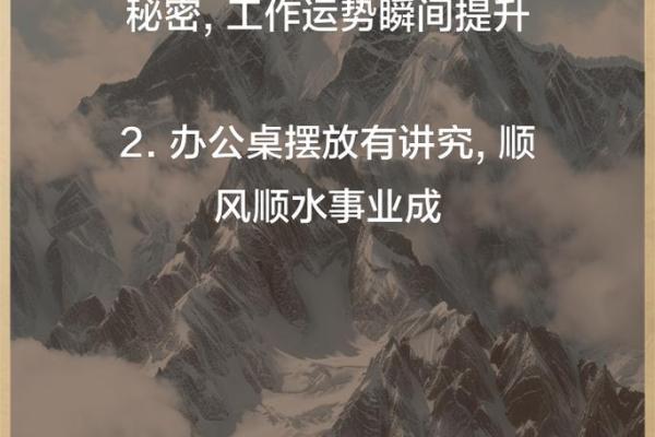 说说最基本的风水常识