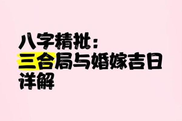 免费八字择结婚吉日 是人们消遣娱乐的一种方式
