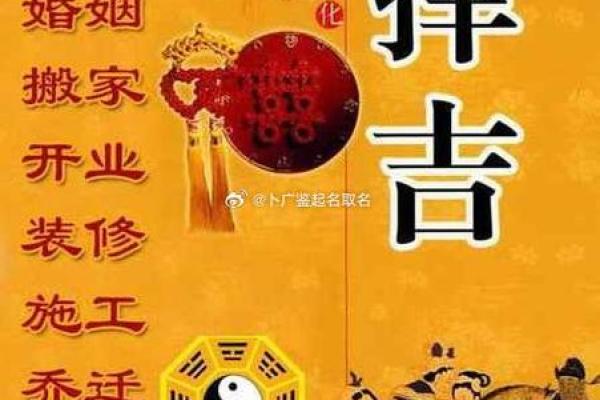 影响感情婚姻的风水，不得不知