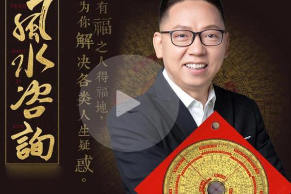 风水师傅_为什么3位风水师的说法都不一样