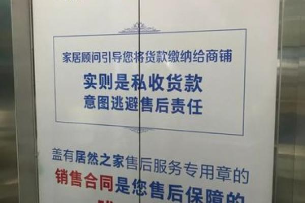 不能为追求个性破坏收银台风水