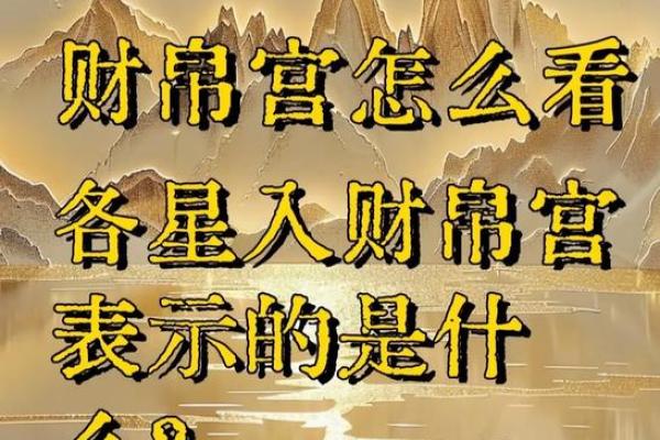 风水学晚上做噩梦寓意是否破财