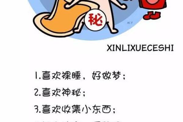 qq资料怎么样不填星座