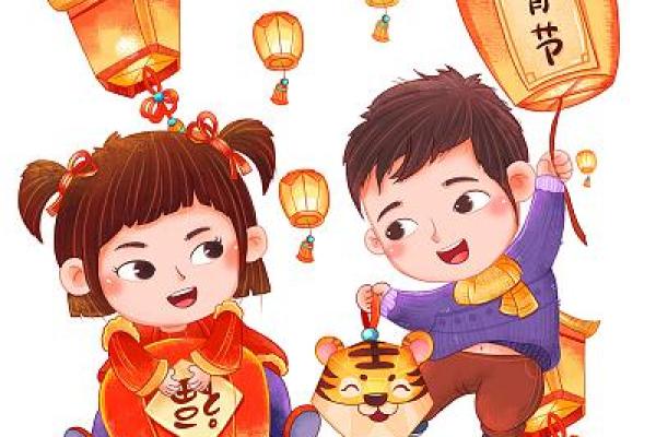 虎年风水元宵节不能干什么事情