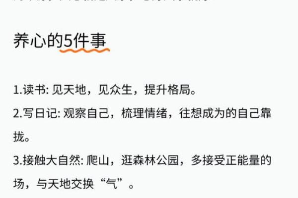 读这篇文章，改变风水不是难事
