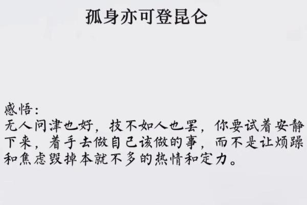 读这篇文章，改变风水不是难事