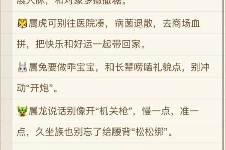选黄历吉日生子 给孩子一个好八字 赢在起跑线
