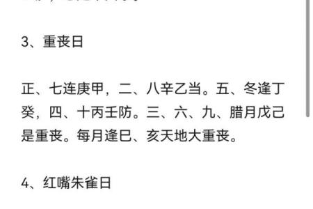 婚嫁择日方法  结婚吉日应该这样选