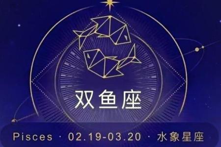 双鱼和射手星座在一起好吗