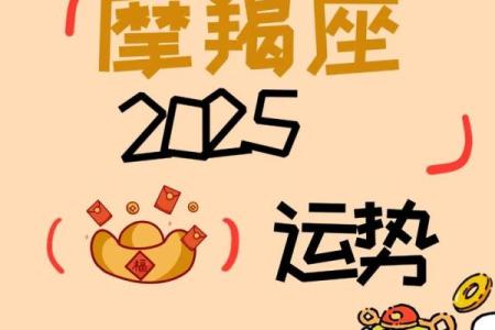 摩羯座星座7月运势科技网
