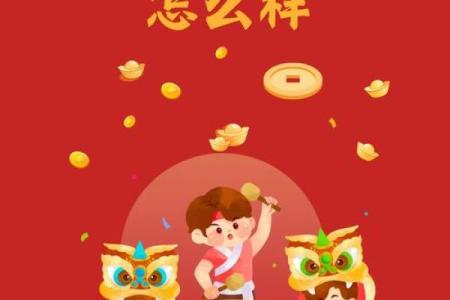 开业日子怎么选 这些黄道吉日选出来的日子 能让你生意兴隆