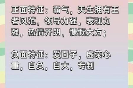 行动派 不服气就是一个干字的四大星座