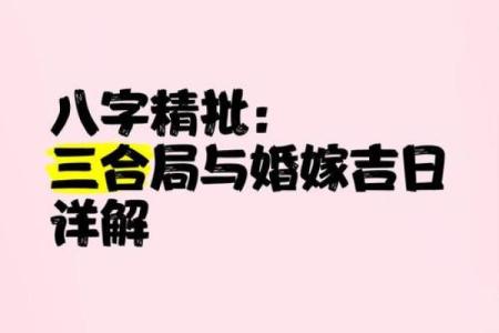 免费八字择结婚吉日 是人们消遣娱乐的一种方式