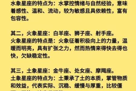 哪个风象星座最适合天蝎座女生