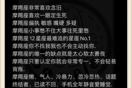你不主动联系, 就等着失去的星座