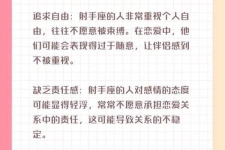 不把别人当回事 却还想别人对自己好的星座