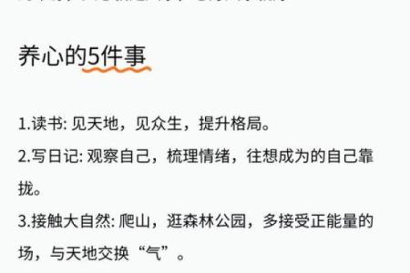 读这篇文章，改变风水不是难事