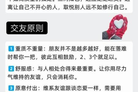影响女性婚姻的风水讲解 女性必看