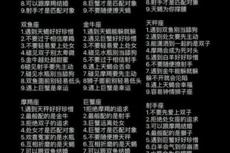 爱人面前会变蠢的星座有哪些