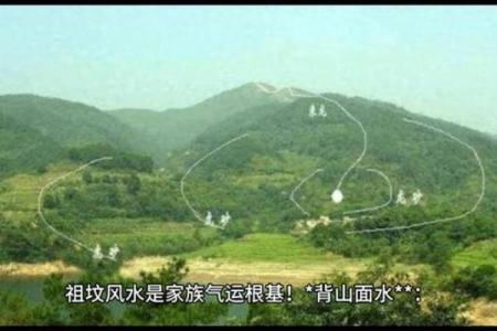 墓地风水之十不葬