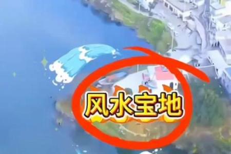 风水改运方法助你运势更上一层楼