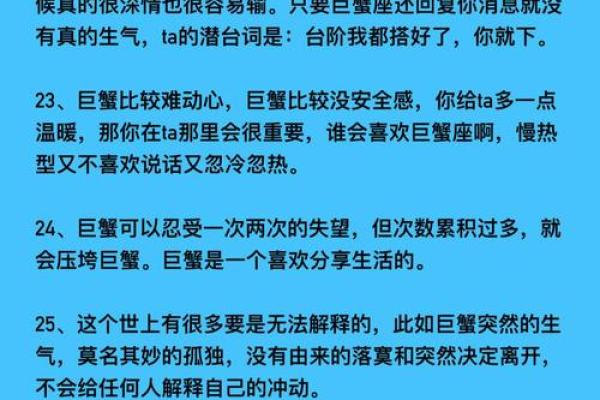 巨蟹女跟什么星座的女生做朋友合适