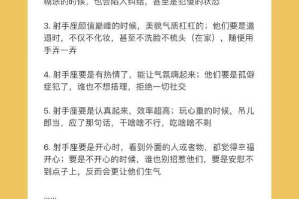 百度说的星座能信吗