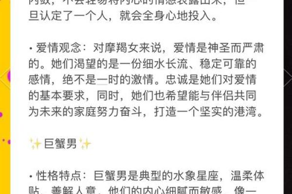 百度说的星座能信吗