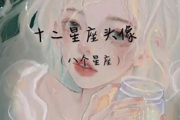 帝王星座头像女摩羯座运势