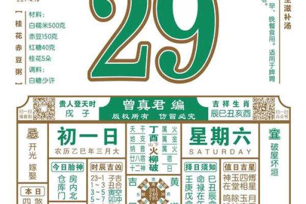 风水开运：这几个聚财的小方法