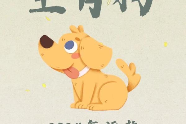 狗年运势旺到爆的星座