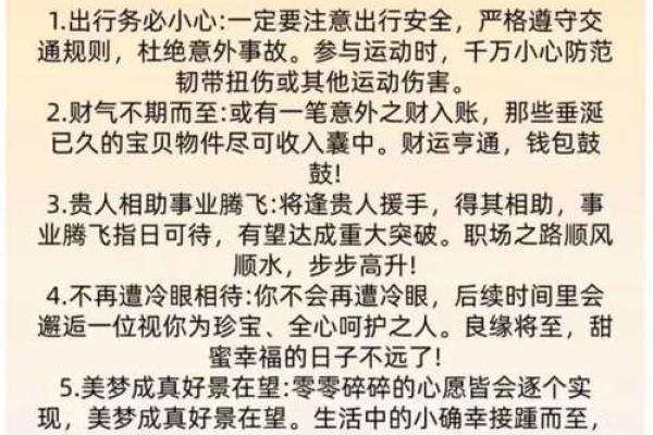 关于属兔购房的风水禁忌和宜忌你不能不知道