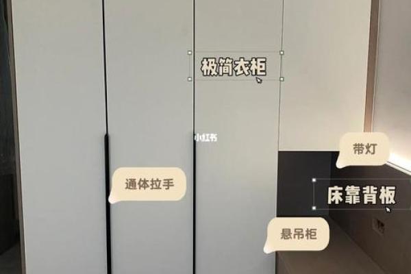 衣柜风水_床头两边不用床头柜