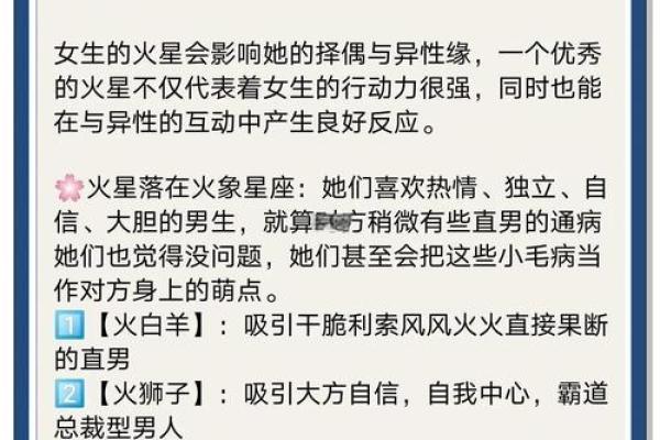 土星星座和火星在一起会怎么样