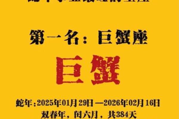 什么星座适合和巨蟹座合作做生意的人