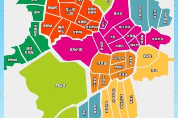 贵阳房子风水位置推荐最新
