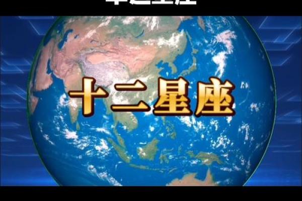 三月初四是什么星座 三月初四属于哪个星座