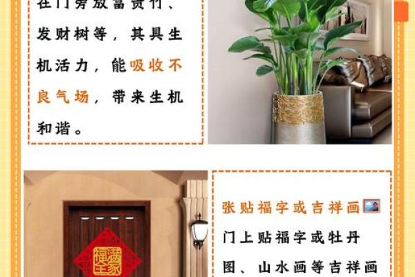 门对门风水有什么说法