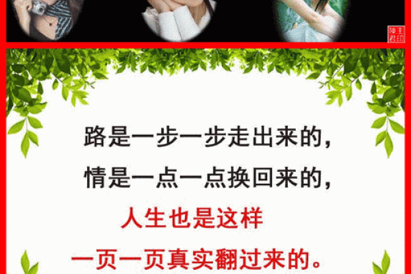哪些星座的人的一生顺利没有坎坷过