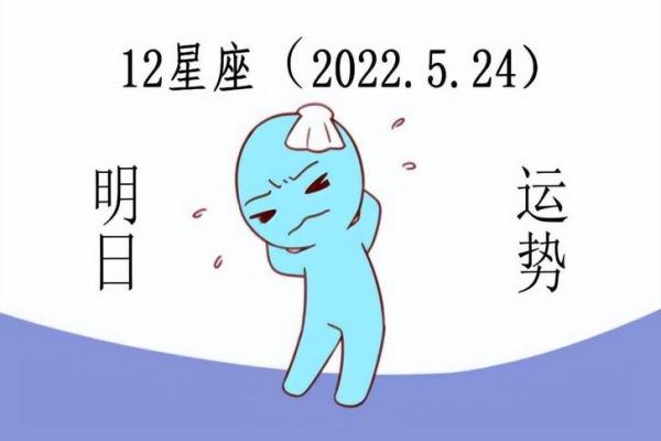 哪些星座的人的一生顺利没有坎坷过