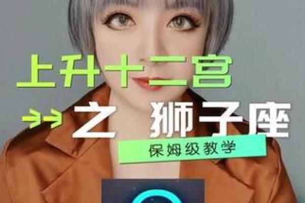 十二星座适合在哪个城市当保姆