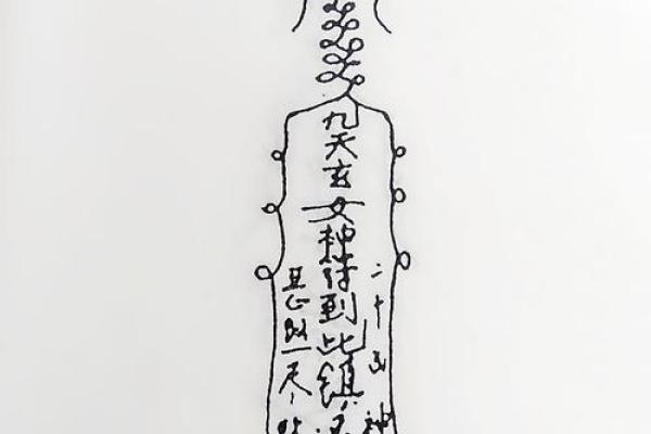 风水犯煞应该如何化解？