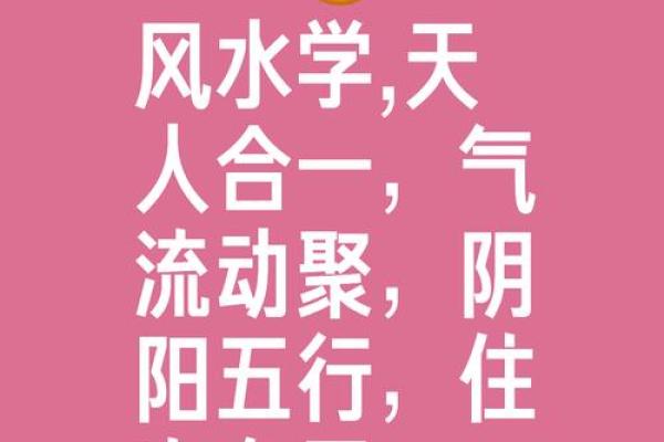 风水学之中的秀水与恶水是什么