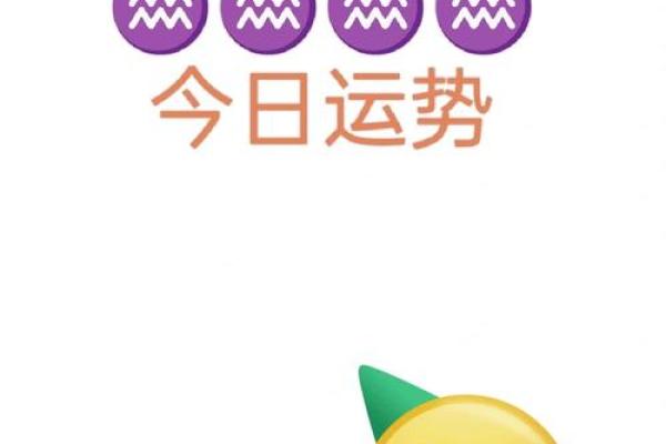 2月水瓶星座运势怎么样